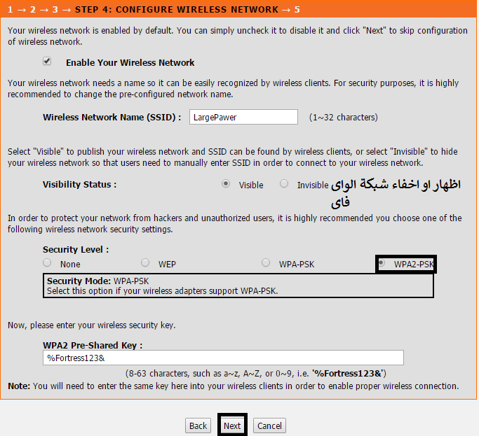 Explication des paramètres du routeur D-Link 6