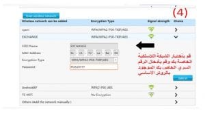 wi fi zte repeater