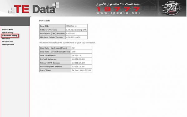 We Router Ip WE Router Configuration - تذكرة نت