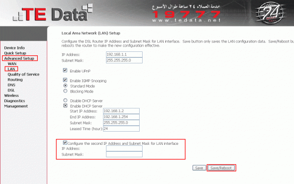 We Router Ip WE Router Configuration - تذكرة نت