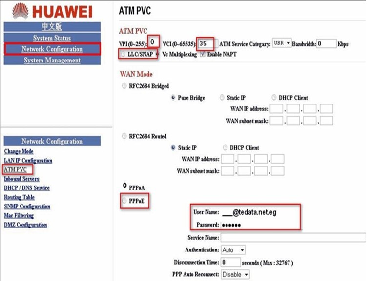 Huawei Router Configuration تذكرة نت