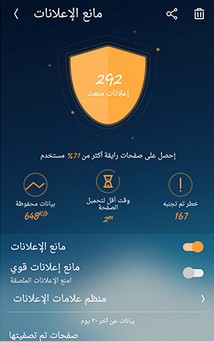 متصفح يوسي UC Browser 2020