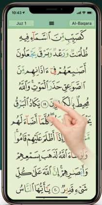 تطبيق قران مجيد – Quran Majeed