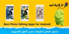 Download de beste foto-editor-apps voor Android in 2023