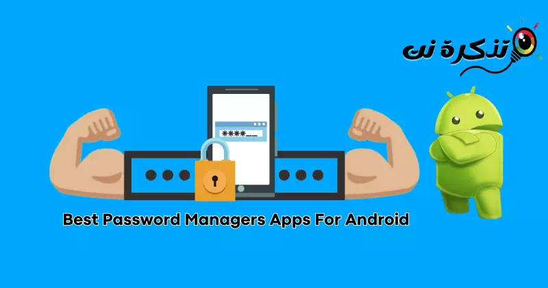 Best Android Password Manager Apps