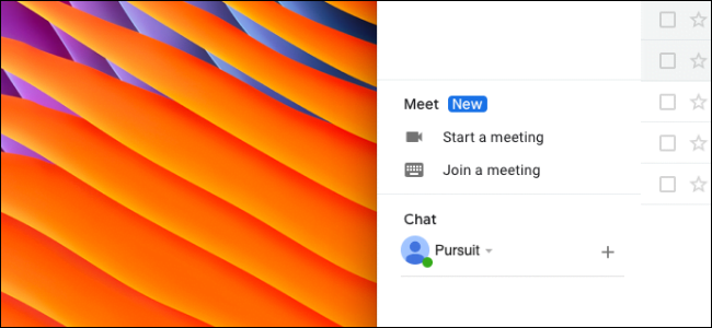 Потребителят премахва секцията Google Meet на страничната лента на Gmail