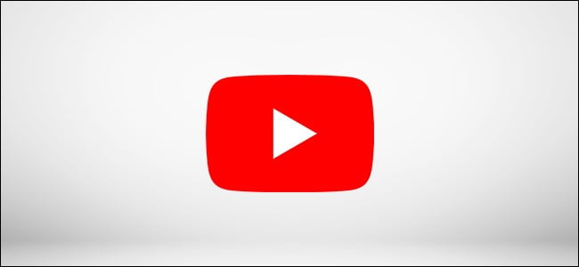 كيفية إخفاء أو إلغاء إدراج أو حذف فيديو يوتيوب من الويب