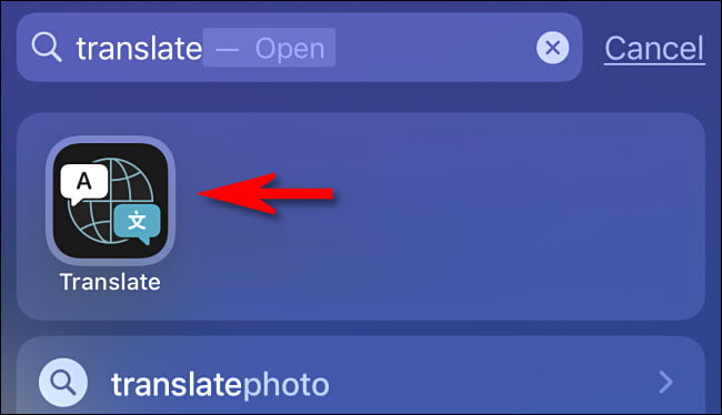 افتح Spotlight واكتب "Translate" ثم اضغط على الأيقونة.