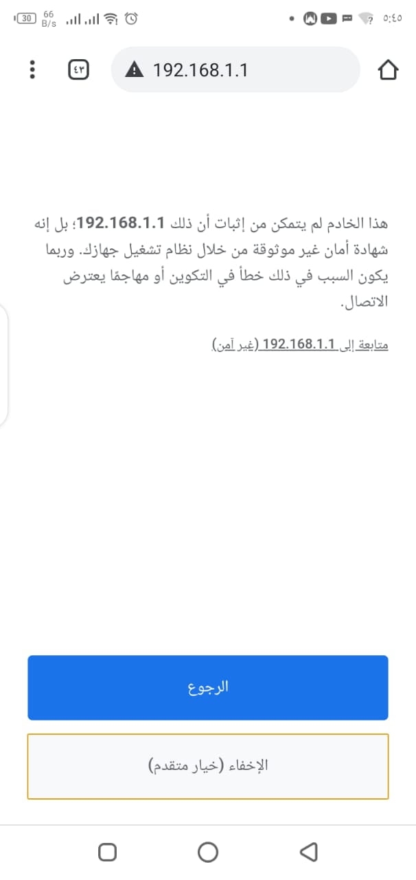 قد يحاول المهاجمون سرقة معلوماتك