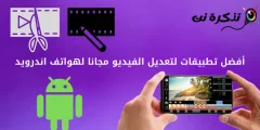 A legjobb ingyenes videószerkesztő alkalmazások Android telefonokhoz