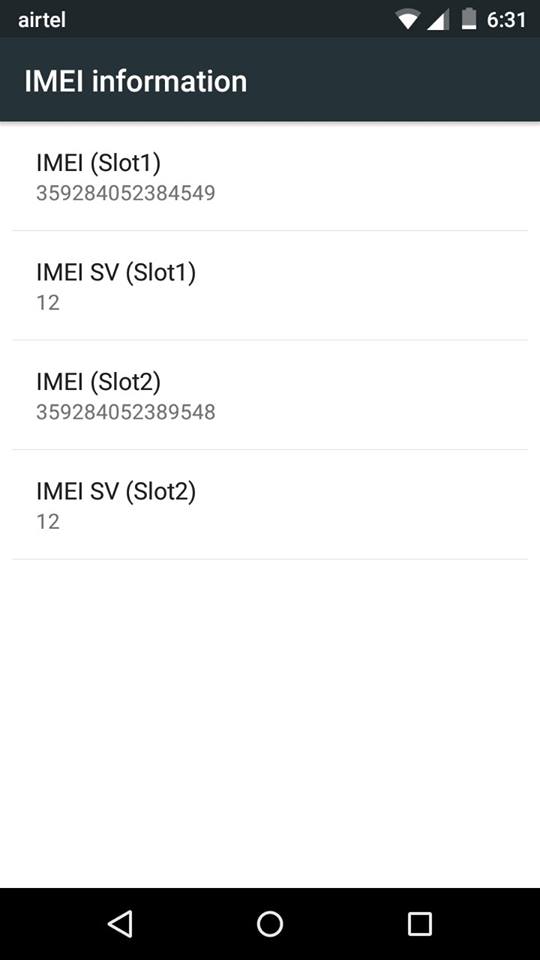 imei الروبوت