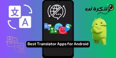 A legjobb fordítóalkalmazások Androidra 2023-ban