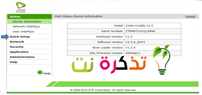 ZXHN H108N Configurare rapidă Etisalat