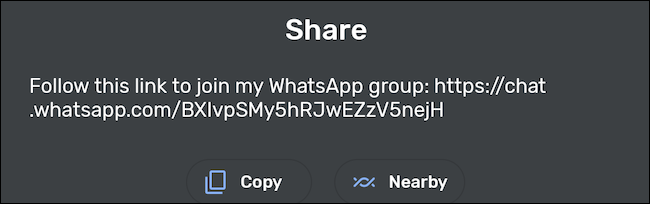 مشاركة رابط مجموعة WhatsApp