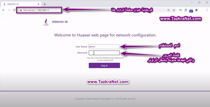 Kaca mlebu kanggo Huawei DN825V-56 Router