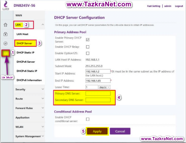 Ahoana ny fomba hanampiana DNS amin'ny router Huawei DN825V-56