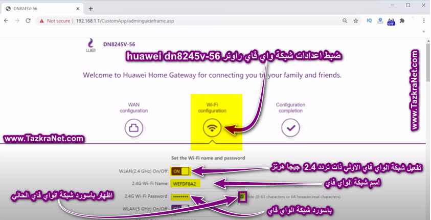 Huawei DN825V-56 Configuración de la configuración de Wi-Fi para el enrutador