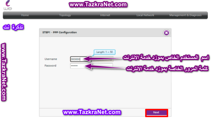 Configurazione delle impostazioni del router ZTE ZXHN H188A con il provider di servizi Internet