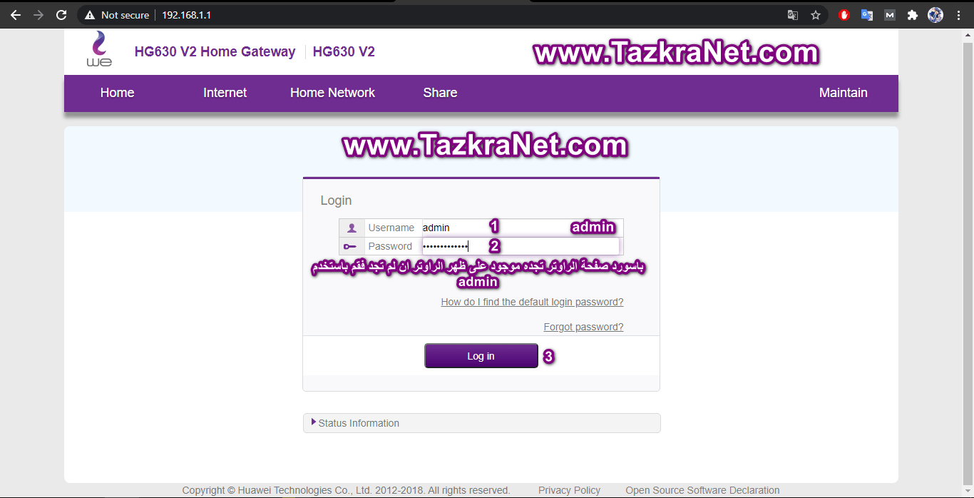 huawei hg630 v2 router giriş səhifəsi