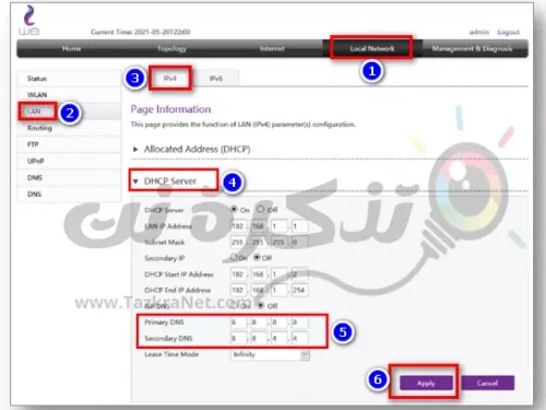 تغيير DNS رواتر وي dns we ZTE H188A