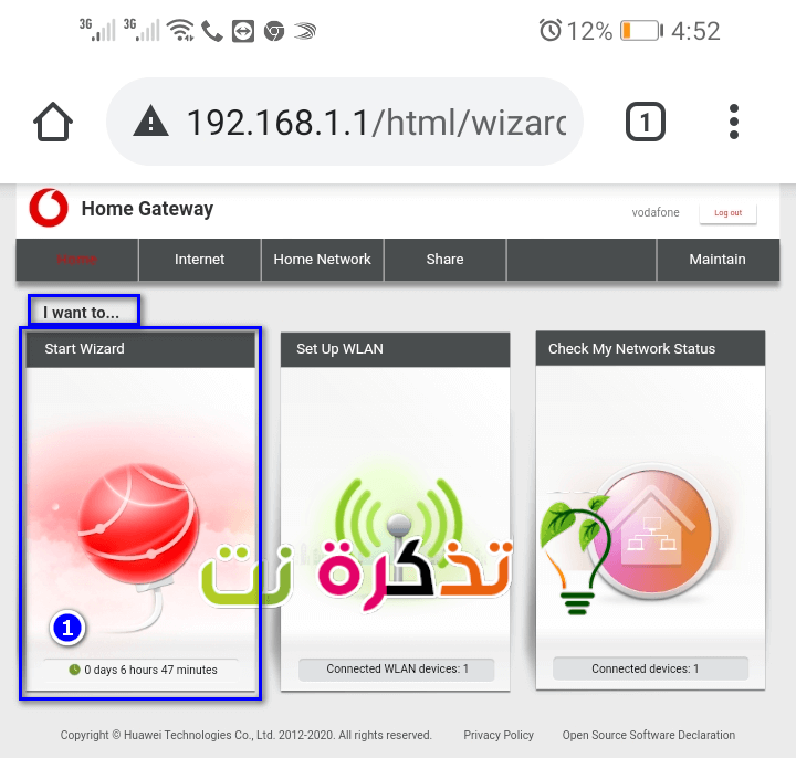 Tatūnga tere o te pouara Vodafone hou dg8045