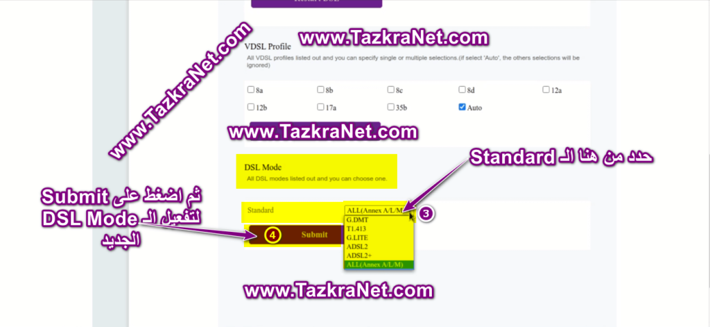 Yeni WE yönlendirici 2021 dn8245v-56'da internet hızını belirleme