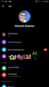 حدد خيار حالة النشاط أو Activity Status