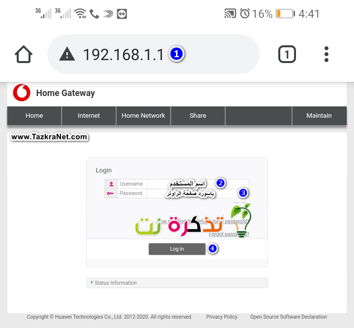 Oju -iwe iwọle olulana Vodafone dg8045