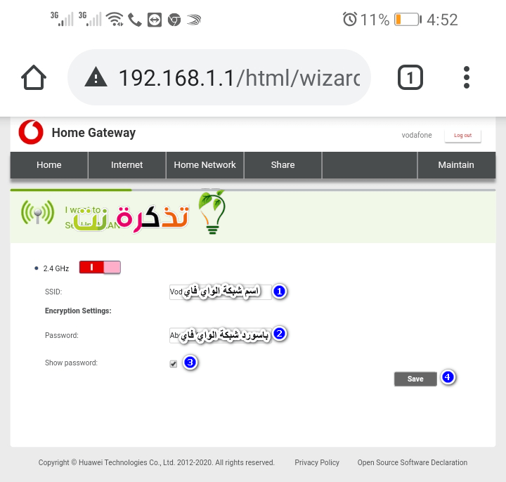 Налаштуйте параметри Wi-Fi для нової моделі маршрутизатора WE dg8045