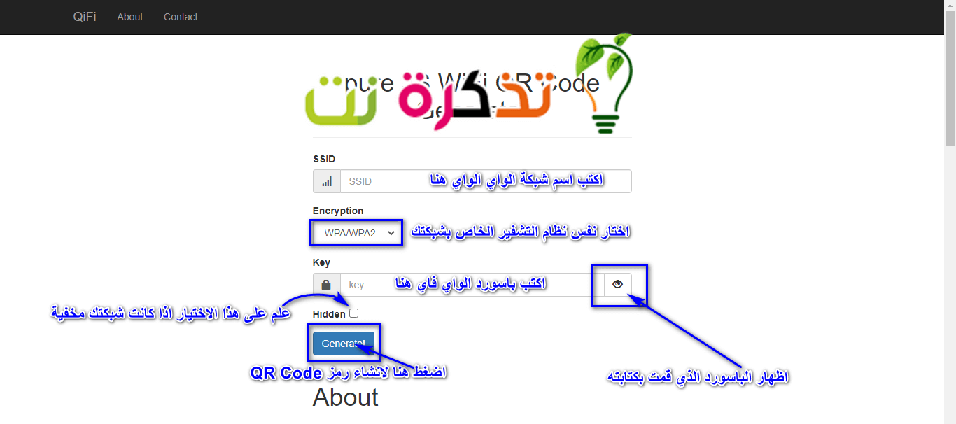 Wi-Fi- ի համար QR կոդ ստեղծելու կայք