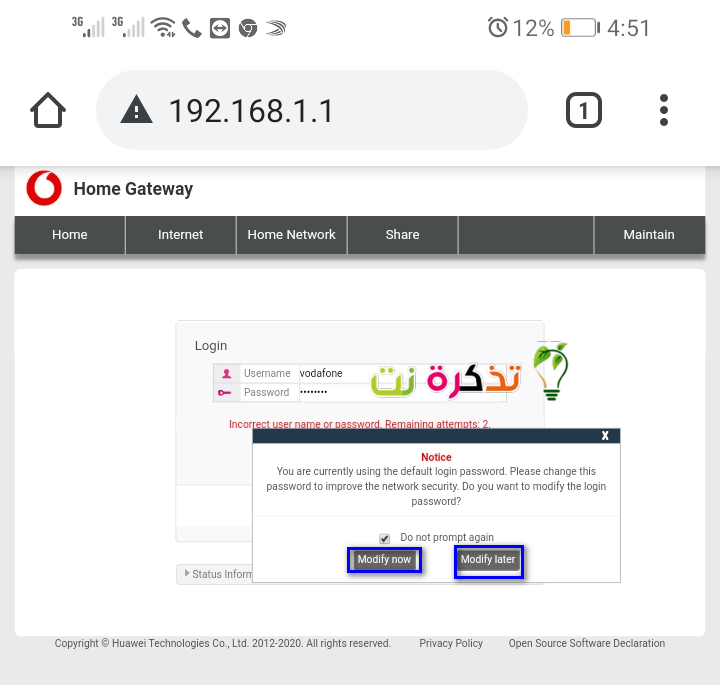 Fanontaniana iray milaza fa azonao atao ny manova ny teny miafin'ny pejin'ny router amin'ny teny miafina hafa