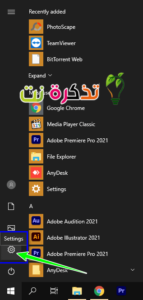 انقر فوق رمز الترس للذهاب إلى الإعدادات أو Settings