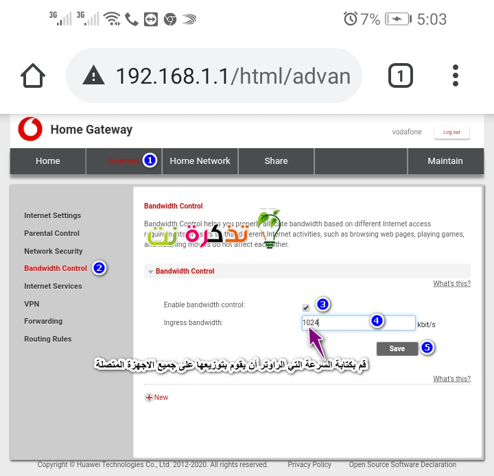 "تحديد