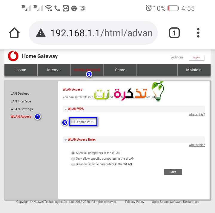 كيفية ايقاف و تفعيل خاصية ال WPS لراوتر dg8045