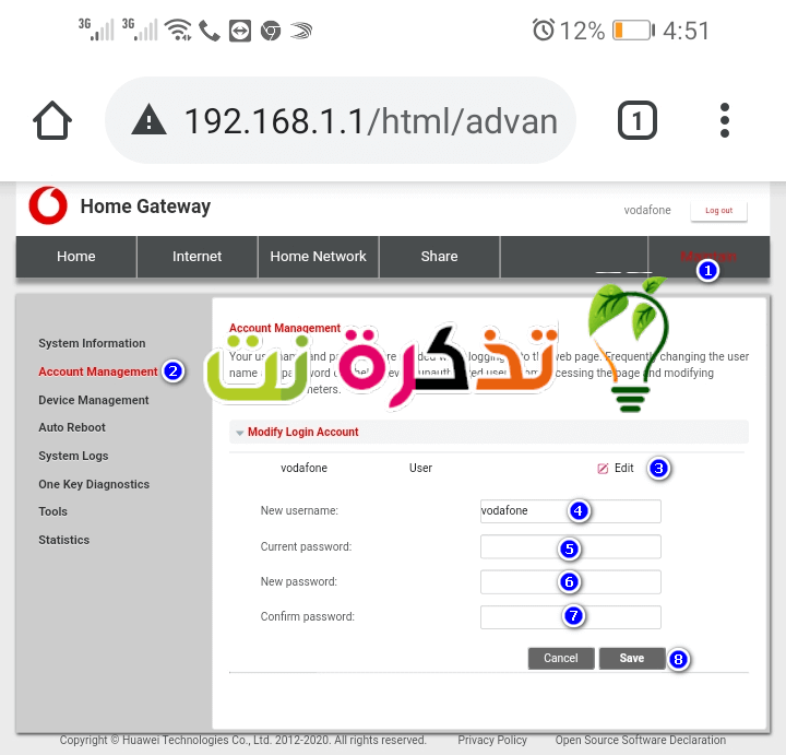 تغيير باسورد صفحة راوتر فودافون dg8045