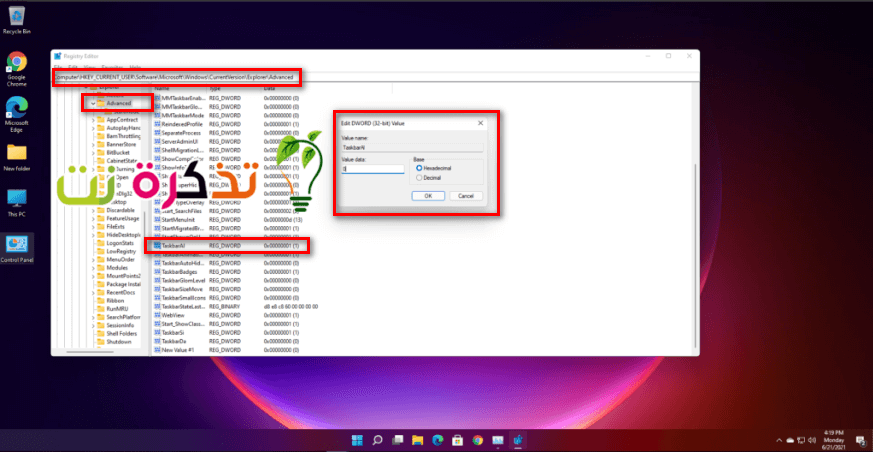 TaskbarAl 레지스트리 편집기의 값을 변경하십시오.