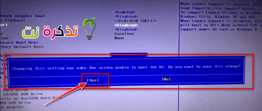 حفظ التغييرات واستخدام زر السهم الأيسر لتحديد Yes