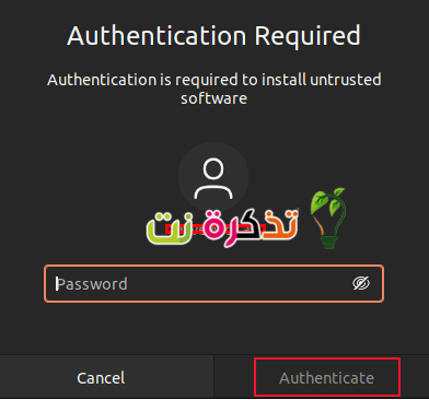 سوف يطلب منك كلمة المرور الخاصة بك. أدخل كلمة المرور الخاصة بك وانقر فوق زر المصادقة "Authenticate"