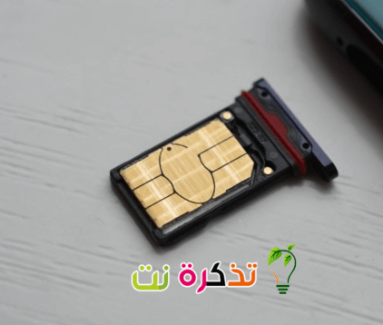 قم بإخراج بطاقة SIM من الهاتف وإعادة إدخالها مرة أخرى