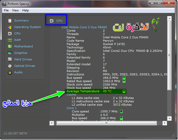 Menemukan suhu CPU dari Windows melalui program Speccy