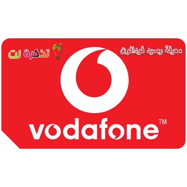 Tcheke balans Vodafone