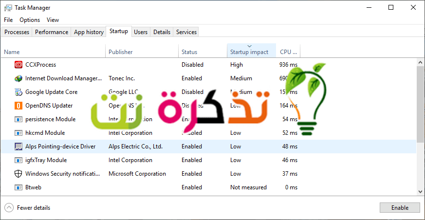 startprogram