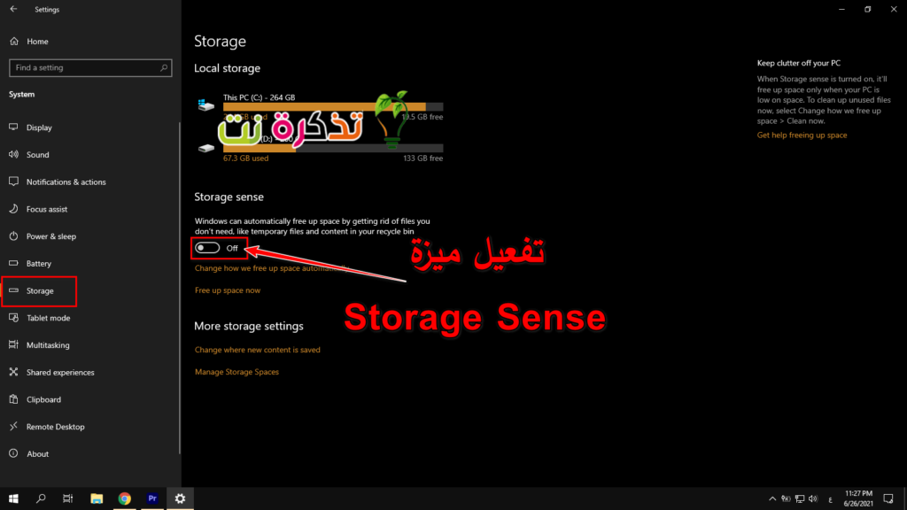 Storage Sense