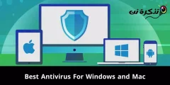 کمپیوٹر کے لیے بہترین مفت اینٹی وائرس سافٹ ویئر