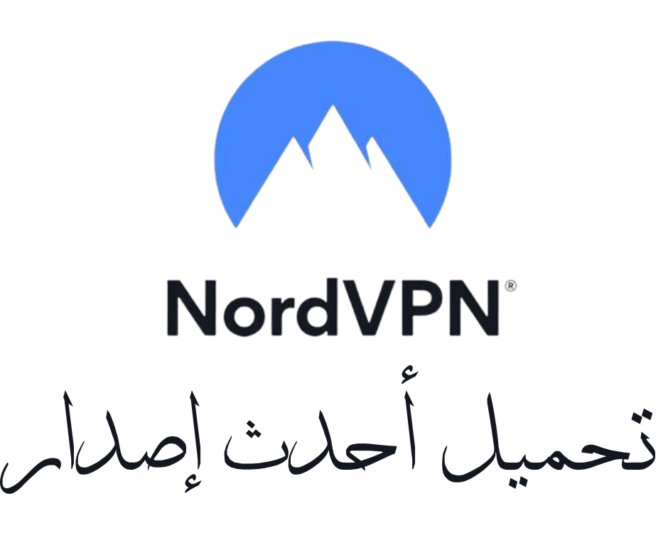 下载最新版本的 NordVPN