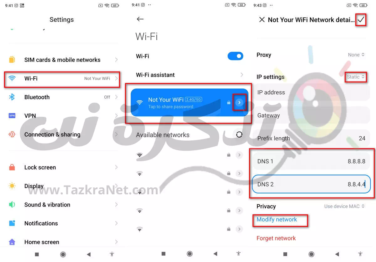 تغيير DNS للاندرويد بدون برامج