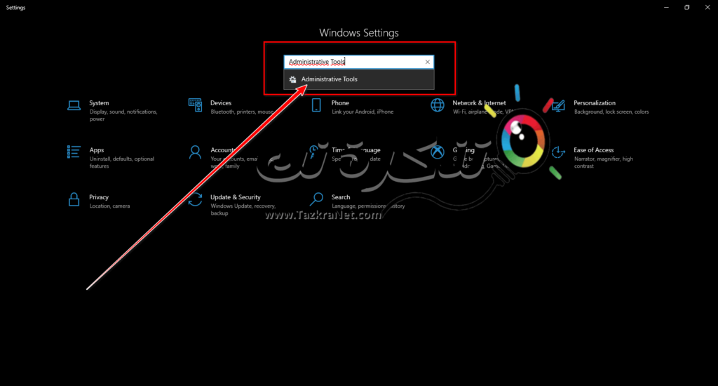 الوصول الي لوحة التحكم الويندوز 