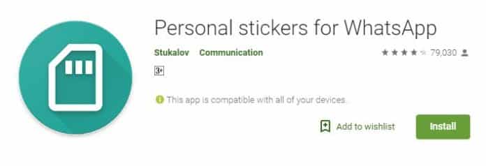 Personal stickers for WhatsApp الملصقات الشخصية للواتس اب
