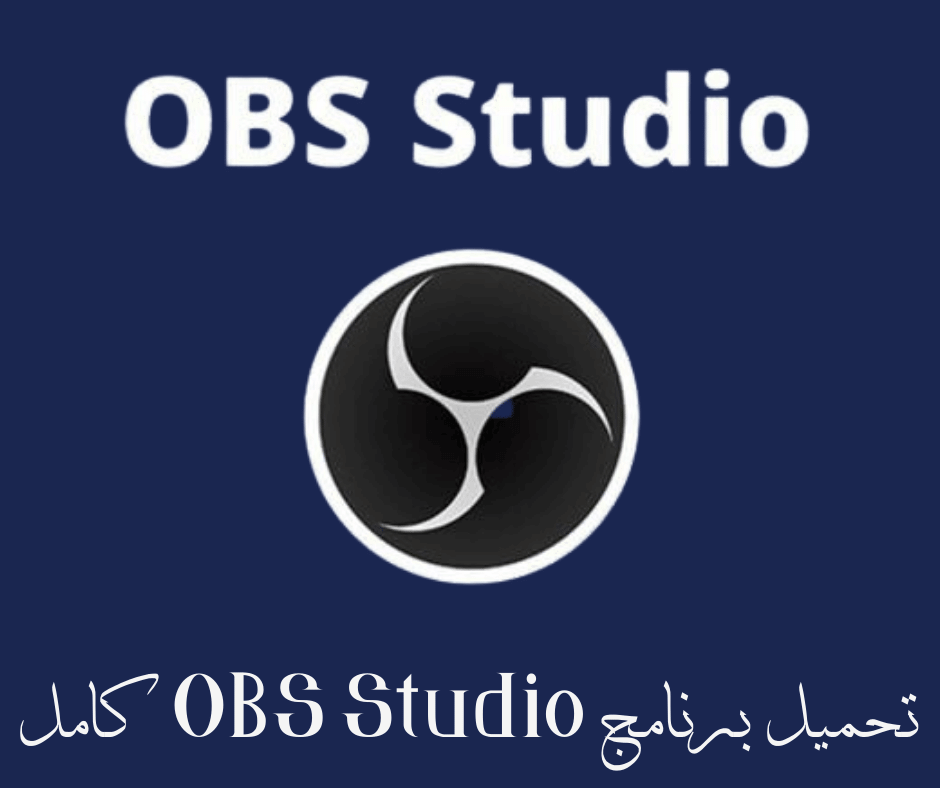 Windowsおよびmac用のobsstudiofullをダウンロード チケットネット