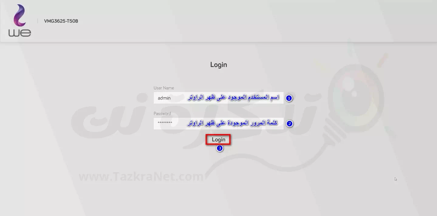 მომხმარებლის სახელი და პაროლი Zyxel VMG3625-T50B როუტერის გვერდისთვის